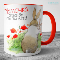 Подарок маме 1