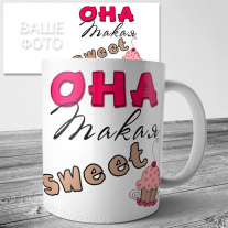 Кружка на 14 февраля №102