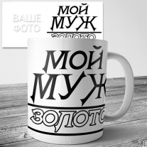 Кружка на 14 февраля №118