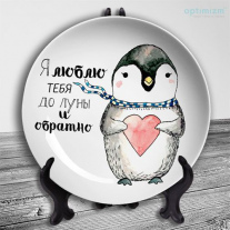 Тарелка - Пингвин