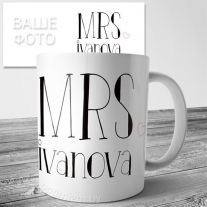 Кружка на 14 февраля №134