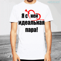 Майки 14 февраля №34