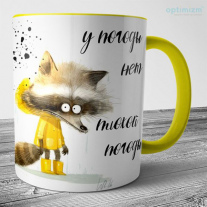 Кружка - У природы...