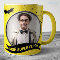 Кружка - Мой супергерой