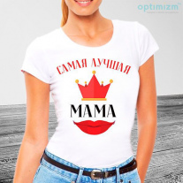 Подарок маме 16
