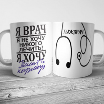 ТЫЖВРАЧ