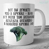 алкоПрикол