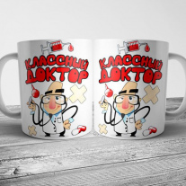 Классный доктор