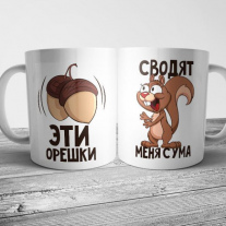 Орешки