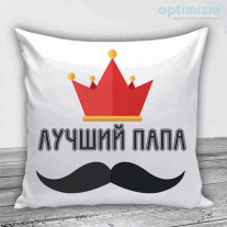 Подушки на 23 февраля №23