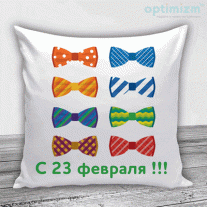 Подушки на 23 февраля №9