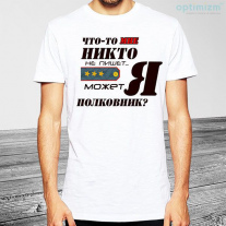 Майки 23 февраля №1