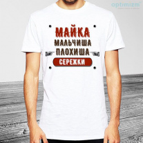 Майки 23 февраля №15