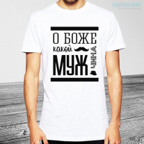 Майки 23 февраля №18