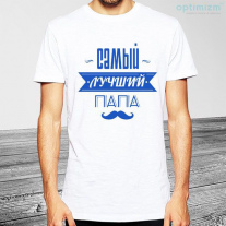 Майки 23 февраля №19