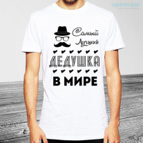 Майки 23 февраля №20