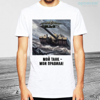 Майки 23 февраля №8