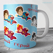 Кружки к 23 февраля №17