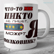 Кружки к 23 февраля №20