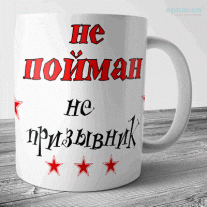 Кружки к 23 февраля №21