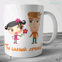 Кружки к 23 февраля №31