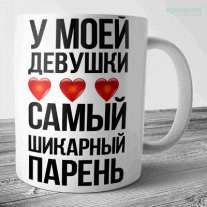 Кружки к 23 февраля №39