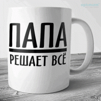 Кружки к 23 февраля №40