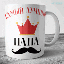 Кружки к 23 февраля №41