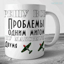 Кружки к 23 февраля №50