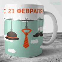 Кружки к 23 февраля №8