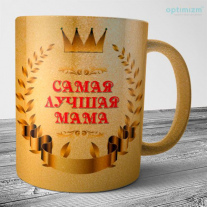 Подарок маме 34