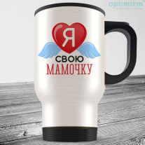 Подарок маме 44