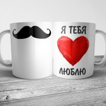 Усы