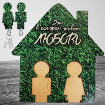 Ключница трава