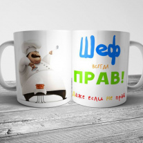 Шеф