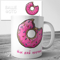 Кружка на 14 февраля №5