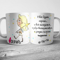 Феячить