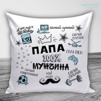 Подушка - Папе...