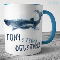 Кружка - Тону...