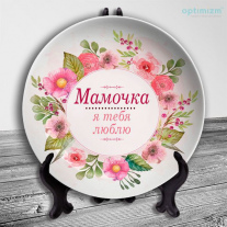 Подарок маме 7