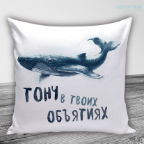 Подушка - Тону...