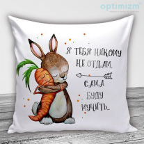Подушки на 8 марта №23