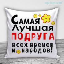 Подушки на 8 марта №24