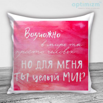 Подушки на 8 марта №26