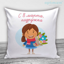Подушки на 8 марта №43