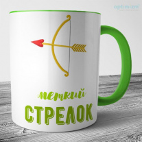 Кружка - Стрелок