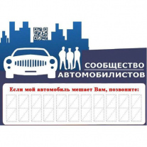 Автовизитки