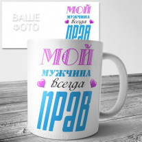 Кружка на 14 февраля №8
