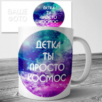Кружки на 8 марта №34