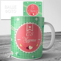 Кружки на 8 марта №38